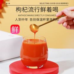 红柳沟 宁夏红黑枸杞原浆礼盒2700ml  黑红原浆组合 30ml*90袋