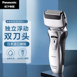 Panasonic 剃须刀超干净男士电动刮胡刀水洗送男朋友便携式官方正品RW30