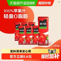 可口可乐 美汁源100%苹果汁250ml*6盒0脂肪纯果汁美汁源 Minute Maid饮料