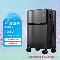 森马 铝框行李箱前开口拉杆箱大尺寸 黑色 26英寸 适用中途
