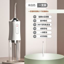 携康 冲牙器家用洗牙器便携式电动正畸专用超声波清洁牙齿水牙线