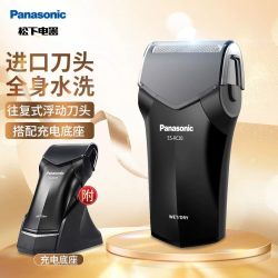 Panasonic 剃须刀电动男士送男朋友便携式超干净可水洗电动官方正品RC30