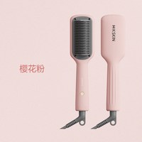 K·SKIN 迷你直发梳器夹板直卷发两用神器棒不伤发防烫懒人学生便携女
