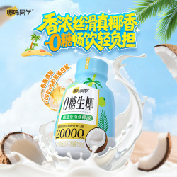 轻上 轻甘金银花凉茶竹蔗茅根水菊花枸杞决明子茶果蔬汁植物饮料 150ml*15