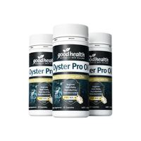 好健康 牡蛎精油Pro版软胶囊30粒*3瓶（150单瓶！）