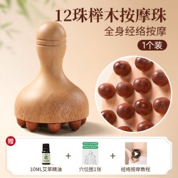 蕲大妈 经络刷揉腹仪揉肚子腹部按摩全身通用带脉疏通神器腿部筋络刷工具