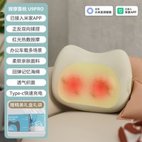 JeeBack 腰部按摩背部按摩器靠垫神器按摩仪颈椎全身生日礼物礼盒