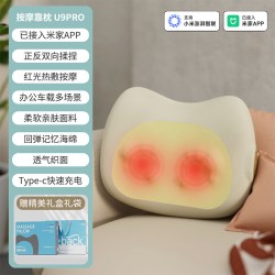 JeeBack 腰部按摩背部按摩器靠垫神器按摩仪颈椎全身生日礼物礼盒