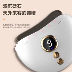 森介 砭石刮痧板面部电动刮痧仪全身通用刮脸部提拉加热