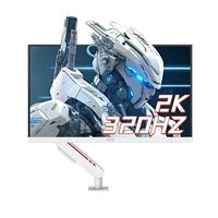 AOC 27英寸2K原生320Hz白色显示器升降旋转机械臂屏幕Q27G4SB/WR 自带机械臂