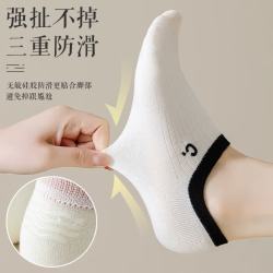 宜而爽 春夏季薄款船袜女 黑色3 卡其2 5双装 均码