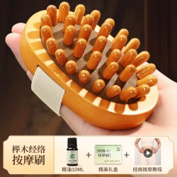 蕲大妈 经络刷全身通用刷肚子揉腰腹部肝胆筋络带脉疏通按摩刮痧工具神器
