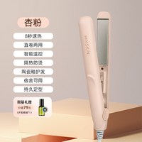 K·SKIN 迷你便携直夹板刘海小板夹宿舍可用家用持久定型高颅顶卷发棒
