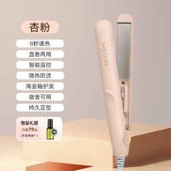 K·SKIN 迷你便携直夹板刘海小板夹宿舍可用家用持久定型高颅顶卷发棒