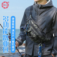 熊火 多功能路亚腰包插竿渔具包鱼竿包 路亚包*1