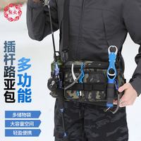 熊火 暗夜款 多功能路亚包 大容量路亚腰包 插竿渔具包