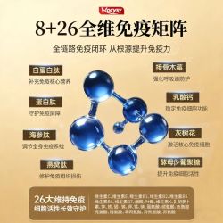 白蛋白肽术后恢复口服液