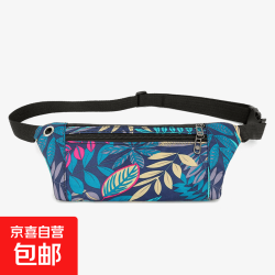 男女多功能防水运动跑步隐形贴身手机包
