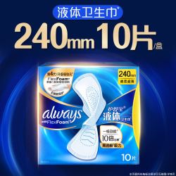 护舒宝 未来感·极护液体敏感肌系列 量多日用液体卫生巾