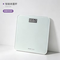 新安怡 飞利浦新安怡体重秤体脂秤称重电子家用精准称体重的减肥专用智能