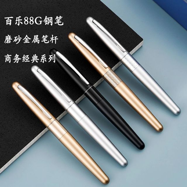 百乐 日本PILOT百乐88G钢笔金属笔杆商务钢笔FP-MR1/2/3挤压上墨器