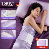 Borsu 德国BORSU硅胶睡眠护腰枕睡觉专用护腰带睡垫腰椎盘突出平躺神器