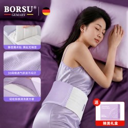 Borsu 德国BORSU硅胶睡眠护腰枕睡觉专用护腰带睡垫腰椎盘突出平躺神器