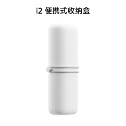 徕芬 扫振电动牙刷i2便携式牙刷收纳盒