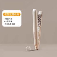 奥克斯 迷你垫发根神器卷发棒