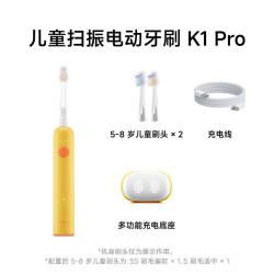 徕芬 儿童电动牙刷K1 Pro智能软毛
