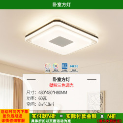 雷士 照明现代简约客厅灯led北欧吸顶灯