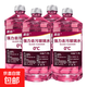 京臣 汽车玻璃水防冻强力去污去油膜虫胶雨刮水 1.3L   0度4瓶装