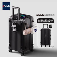 DULA 五轮大容量行李箱 28英寸