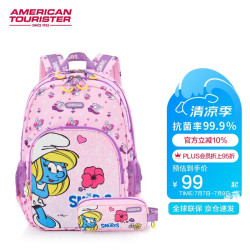 美旅 儿童抗菌减负背包蓝妹妹UF5