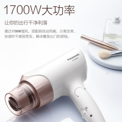 Panasonic 电吹风机大功率负离子智能护发学生宿舍520礼物6A
