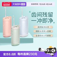 飞利浦 冲牙器家用洗牙器便携式电动水牙线HX3331