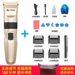 志高 理发器电推剪头发电动剃头电推子神器男士自己剃发刀自助家用