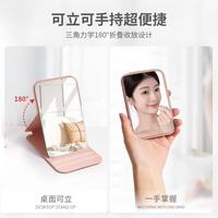 化妆镜小镜子折叠镜 7*10cm