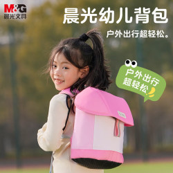 晨光 儿童双肩背包
