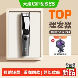 neward 理发器电推剪理发神器自己剪电推子家用剃头发电动剃头刀