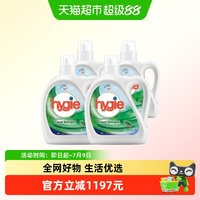 88VIP：威露士 除菌洗衣液（2L*2瓶+1L*2瓶）30套