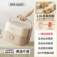 移动端、88VIP：小熊 可蒸煮保温 电热饭盒