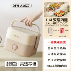 小熊 可蒸煮保温 电热饭盒
