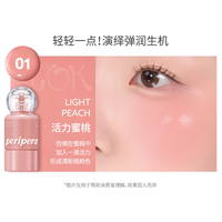 peripera 菲丽菲拉液体腮红小奶瓶蜜桃03唇颊两用滴管01显色韩