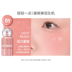 peripera 菲丽菲拉液体腮红小奶瓶蜜桃03唇颊两用滴管01显色韩