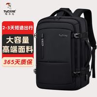 啄木鸟 男士双肩包 17寸大容量旅行出差书包