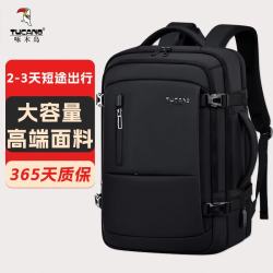 啄木鸟 男士双肩包 旅行出差书包 17寸大容量