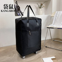KANGAROO 大学生旅行包 36L 牛津布手提行李包