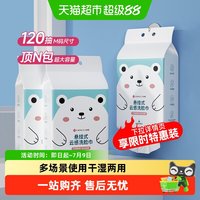 88VIP：洁丽雅 悬挂式珍珠纹洗脸巾 20x15cm 240g 120片