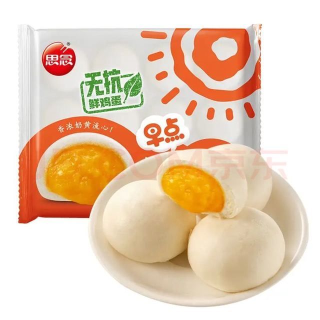 思念 早点奶黄包390g 赠汤圆1袋